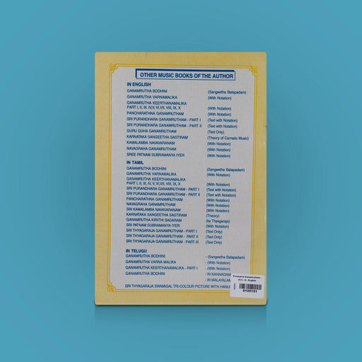 Purandara Ganamrutham- Vol 2- English | By Sangeetha Vidwan A.S. Panchapakesa Iyer/ Carnatic Music Learning Book - Bhajan, Music & Dance