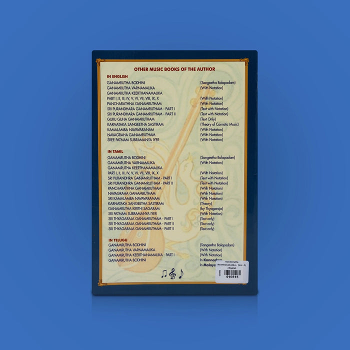 Ganamrutha Keerthanamalika - Vol 3 -English | By Sangeetha Vidwan A.S. Panchapakesa Iyer/ Carnatic Music Book