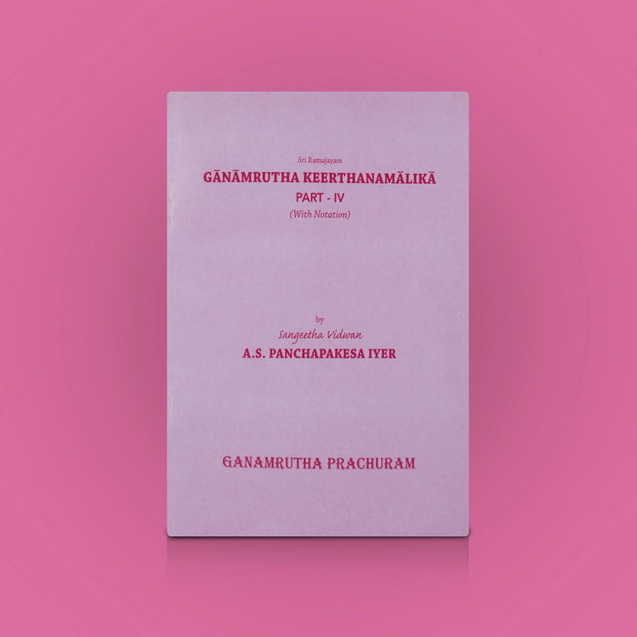 Ganamrutha Keerthanamalika - Vol 4 - English | By A.S. Panchapakesa Iyer / Carnatic Music Books with Notation
