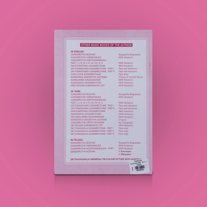 Ganamrutha Keerthanamalika - Vol 4 - English | By A.S. Panchapakesa Iyer / Carnatic Music Books with Notation