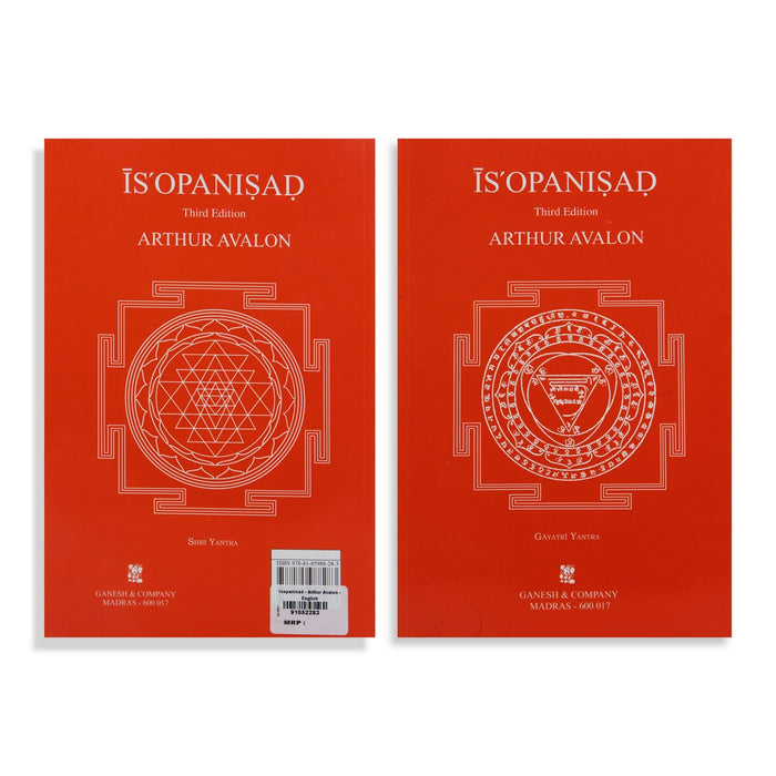 Isopanisad - Arthur Avalon - Third Edition - English | Upanishad Book