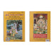 Srimad Bhagavatha Mahapuranam ( 2 vol set ) - Tamil - Epic & Purana