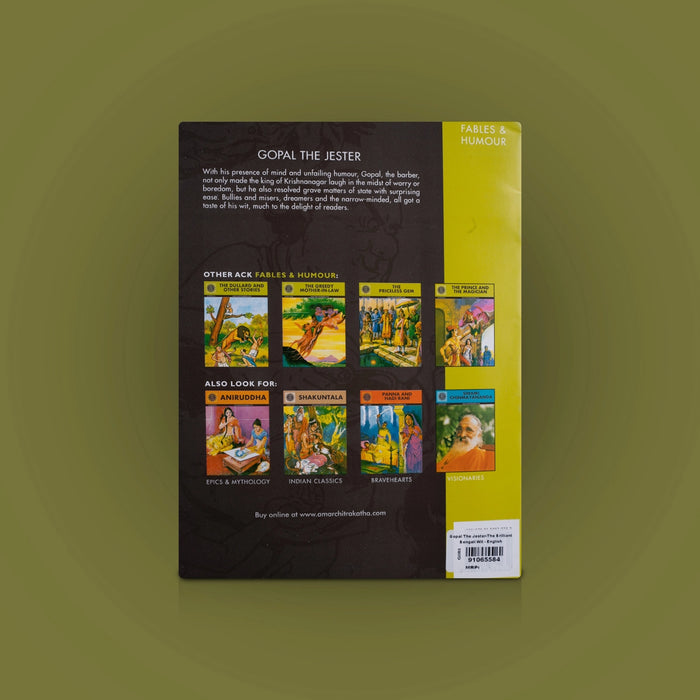 Gopal The Jester- The Brilliant Bengali Wit- English | Urmila Sinha/Story Book/ Childrens Book For Fun Tales - Children Comics