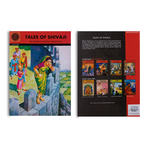 Tales Of Shivaji - The Legendary Maratha Warrior King - English | By Anant Pai/ Childrens Book/ Story Book - Children Comics