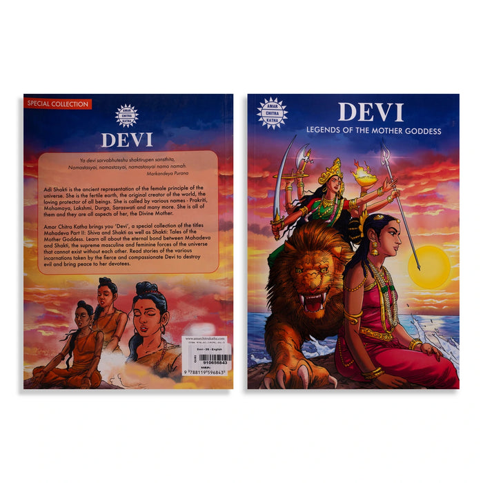 Devi - English | By Anant Pai/ Spiritual & Devotional Literature/ Divine Feminine and Religious Book