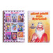 Pulipani Munivarin Jathaga Ragasiyangal - Tamil | Astrology Book - Astrology, Numerology & Palmistry
