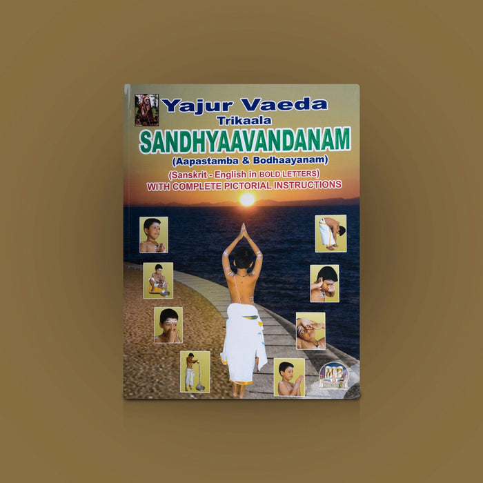Yajur Vaeda Trikala Sandhyaavandanam-Aapastamba & Bodhaayanam-Bold Print- Sanskrit-English | Vedic Rituals Book - Veda / Vedic Prayer / Vedic Ritual