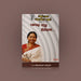 Alpha Mind Power - Manathai Satru Thiranthaal - Tamil | by Dr. Vijayalakshmi Panthaiyan/ Yoga Book - Yoga Meditation Pranayama