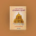 Padikka Palan Tharum Sri Venkatesa Puranam - Tamil | by Nagercoil Krishnan/ Hindu Puran Book - Epic & Purana