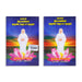 Vallal Ramalingar Aruliya Arutpa Amudham - Tamil | by Devanatha Swamigal/ Hindu Shlokas Book - Prayers Hymns Stotras