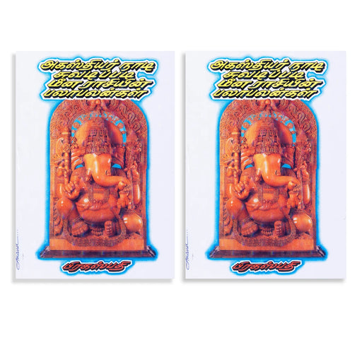 Agasthiyar Nadi Suvadipadi Meena Raasiyin Pala Palangal - Tamil | by Pragaspathi/ Astrology Book - Astrology, Numerology & Palmistry