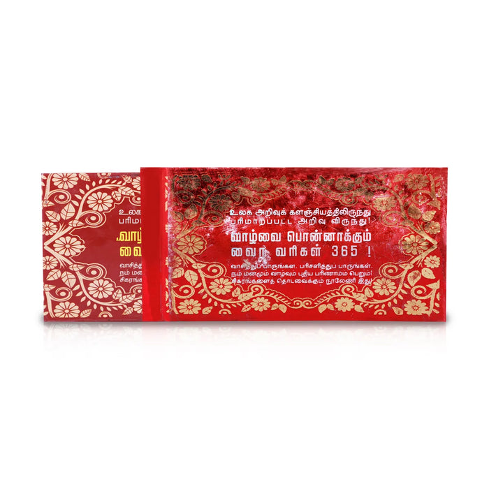 Vaazhvai Ponnakkum Vaira Varigal 365 - Tamil | by T. S. Ramalingam/ Self Development Book - Education & Self Help