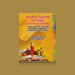 Aravindh Herbal Siddha Maruthuva Mooligaigalum Payangalum - Tamil | by Aravindh Herbal/ Medicine Book - Medicine & Ayurveda