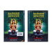 Thirumanthiraththin Maraiporulum Vilakkamum - Tamil | by Bala. Rathinavelan/ Hindu Shlokas Book - Prayers Hymns Stotras