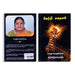 Vetri Kathaigal - Tamil | by Shanthi Vetrivel/ Self Motivational Book - Education & Self Help