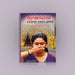 Pranayaamam - Sugamana Suvaasa Murai - Tamil | by P. S. Acharya/ Yoga Book - Yoga Meditation Pranayama
