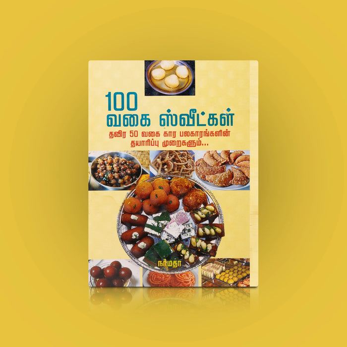100 Vagai Sweetkal 50 Vagai Kaara Palagarangalin Thayarippu Muraigalum - Tamil | by Rajam Anandaraman/ Cookery Book - Cookery