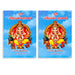 Sri Vinayagar Puranam - Tamil | by P.S Acharaya/ Hindu Puran Book - Epic & Purana