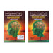 Moolaiyin Thiranai Perukki Suyamunnetram Perungal - Tamil | Brain Power Booster For Progress/ by Surya Kumari - Education & Self Help