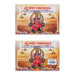 Sri Lalitha Sahasranamam - Tamil | Hindu Shlokas Book - Prayers Hymns Stotras