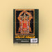 Abirami Anthathi - Vilakka Uraiyudan - Tamil | by Iraiyanban/ Hindu Shlokas Book - Prayers Hymns Stotras