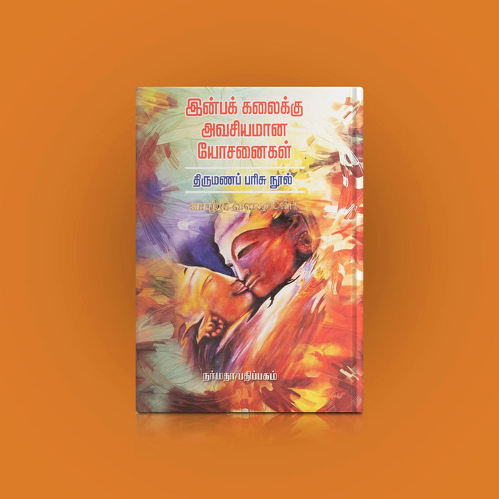 Inba Kalaikku Avasiyamana Yosanaigal - Thirumana Parisu Nool - Tamil | by Rathipriya/ Self Help Book - Education & Self Help
