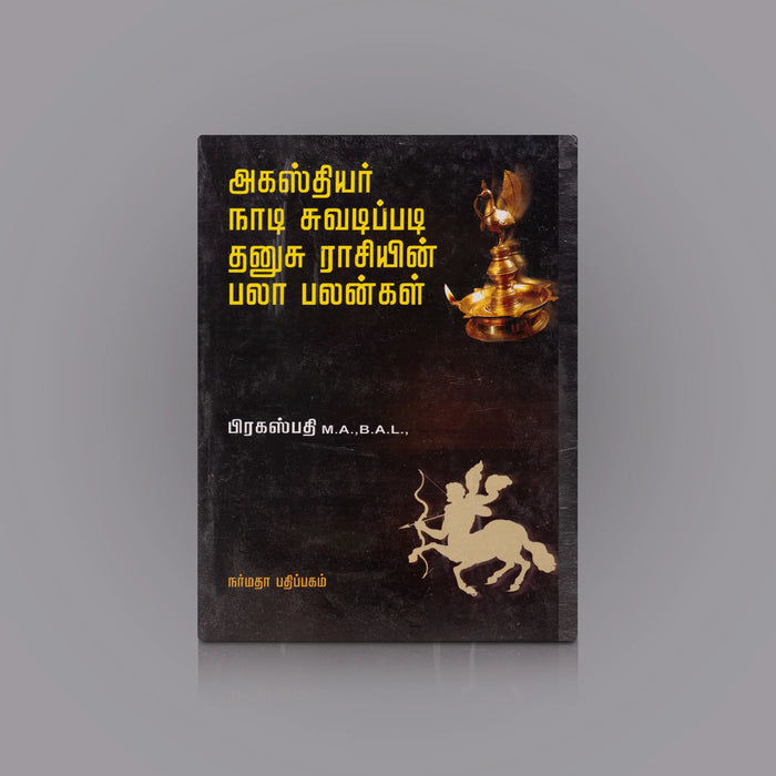 Agasthiyar Nadi Suvadipadi Dhanusu Raasiyin Palaa Palangal - Tamil | by Prakashpathi/ Astrology Book - Astrology, Numerology & Palmistry