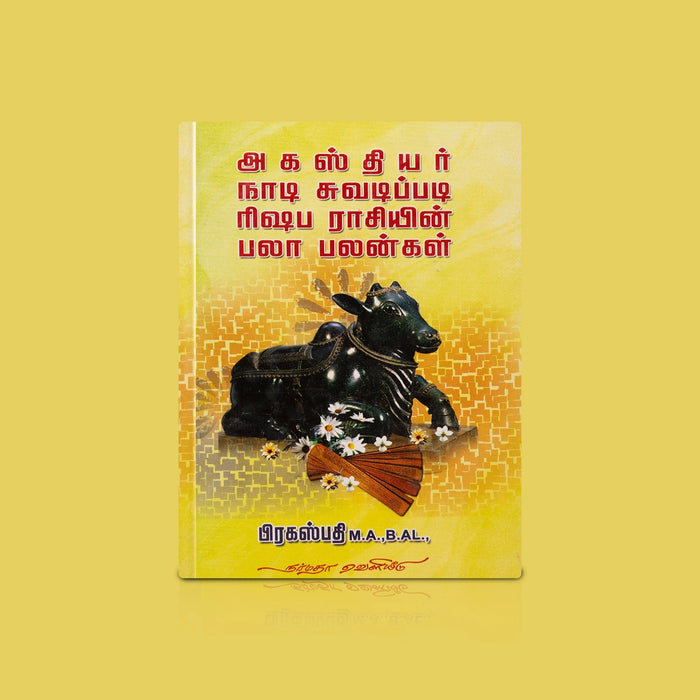 Agasthiyar Naadi Suvadipadi Rishaba Raasiyin Palaa Palangal - Tamil | by Prakashpathi/ Astrology Book - Astrology, Numerology & Palmistry