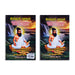 Thirukkural Kathaigal 133 Adhikaram With 133 Sirukathaigal - Tamil | by P. S. Aacharya/ Poetry Book - Poetry & Literature