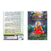 Idhaya Geetham Vaasi Kalpam - Tamil | Selvarajitha Aerobic Therapy/ by Muthukothala Mariappa Selvaraj - Vedanta, Spirituality & Philosophy