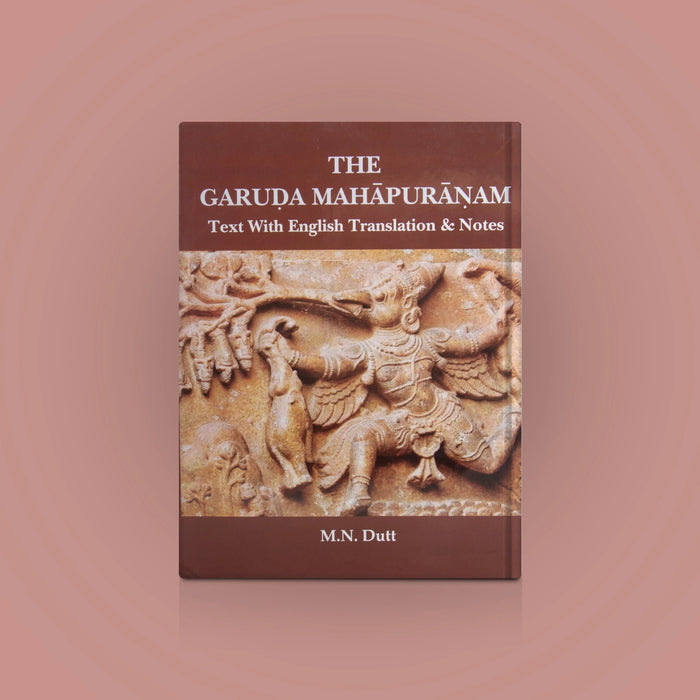 The Garuda Mahapuranam - Text With English Translation & Notes | by M. N. Dutt/ Hindu Puran Book - Epic & Purana