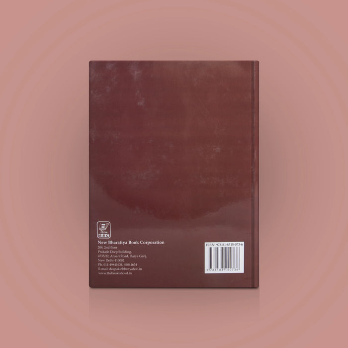 The Garuda Mahapuranam - Text With English Translation & Notes | by M. N. Dutt/ Hindu Puran Book - Epic & Purana