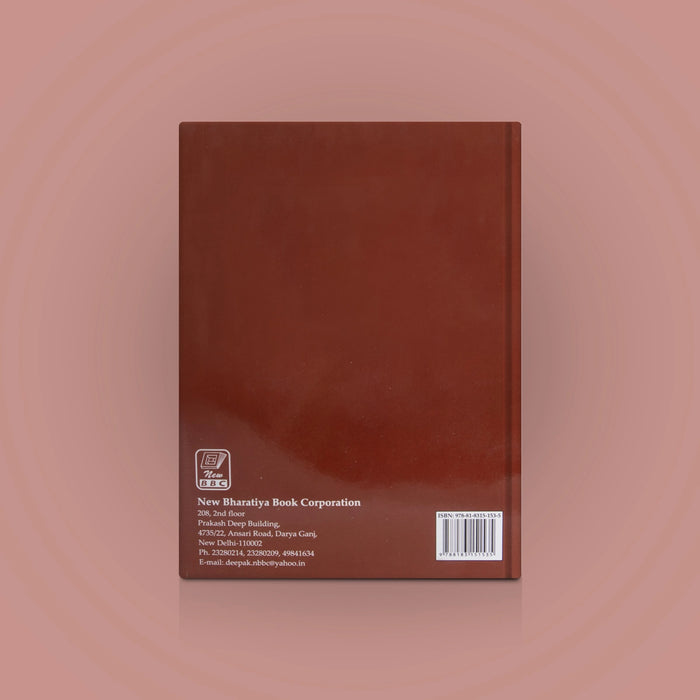 The Garuda Mahapuranam - Text With English Translation & Notes | by M. N. Dutt/ Hindu Puran Book - Epic & Purana