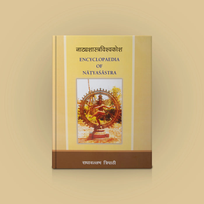 Encyclopaedia Of Natyasastra - 2 Volumes Set - Hindi - English | by Radhavallabh Tripathi/ Dance Book - Bhajan, Music & Dance