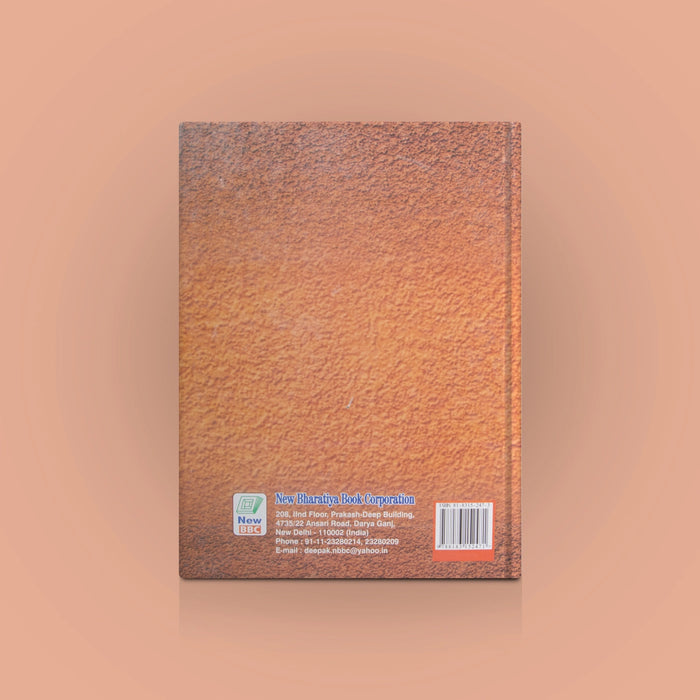 Natyasastra Of Bharatamuni - 4 Volumes Set - Sanskrit Text With English Translation | by Pushpendra Kumar/ Dance Book - Bhajan, Music & Dance