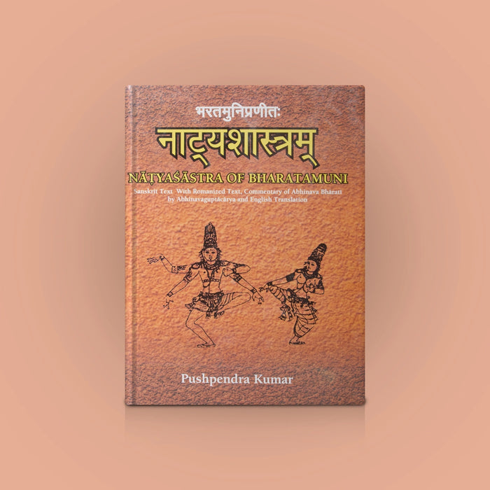 Natyasastra Of Bharatamuni - 4 Volumes Set - Sanskrit Text With English Translation | by Pushpendra Kumar/ Dance Book - Bhajan, Music & Dance