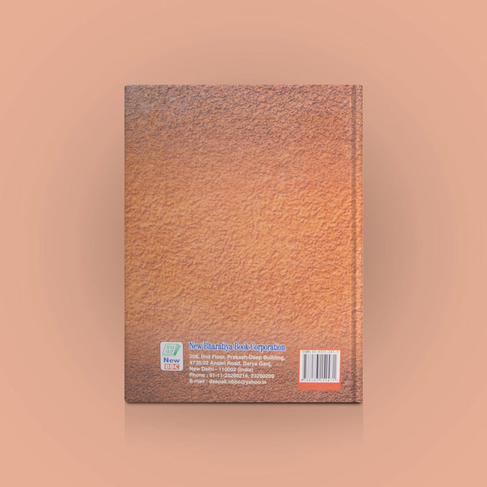 Natyasastra Of Bharatamuni - 4 Volumes Set - Sanskrit Text With English Translation | by Pushpendra Kumar/ Dance Book - Bhajan, Music & Dance