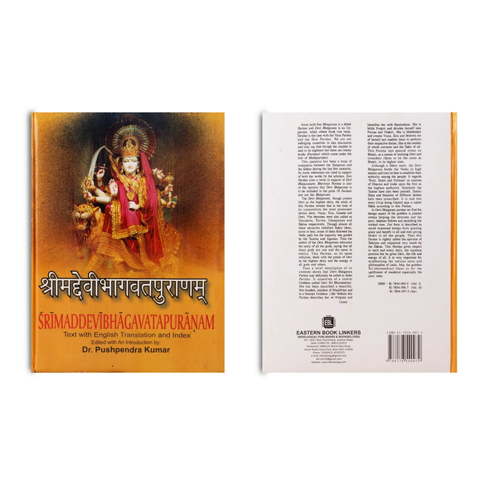 Srimad Devi Bhagavata Puranam - 2 Volumes Set - Sanskrit Text With English Translation And Index | by Dr. Pushpendra Kumar