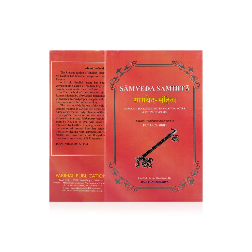 Samveda Samhita - Sanskrit - English | by R. T. H. Griffith/ Vedas Book