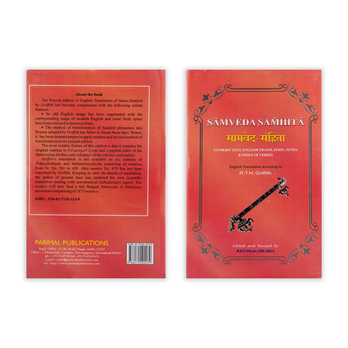 Samveda Samhita - Sanskrit - English | by R. T. H. Griffith/ Vedas Book