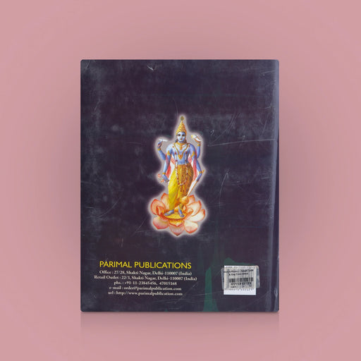 Vishnu Purana- Sanskrit - English | By H.H Wilson Translated K.L Joshi/ Hindu Puran Book/ Hindu Religious Book - Epic & Purana