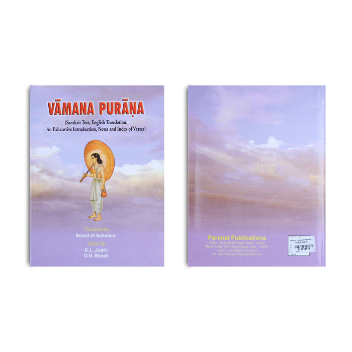 Vamana Purana - Sanskrit Text - English Translation | by K. L. Joshi, O. N. Bimali/ Hindu Puran Book