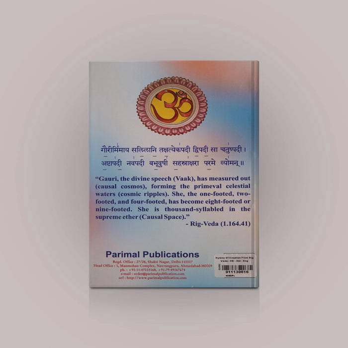 Hymns Of Creation From Rig Veda - Sanskrit - English | by Pradeep/ Music Book - Bhajan, Music & Dance