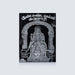 Kankanda Deivam Karumari - Tamil | By Najan/ Hindu Shloka Book For Devotional Reading - Prayers Hymns Stotras