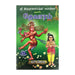Sri Thirugnanasambandar Swamigal Aruliya Thevaram - Volume 1 - Tamil | Shlokas Book - Vedanta, Spirituality & Philosophy