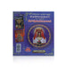 Thirukkovaiyar Thiruchitrambalak Kovaiyar (Ettam Thirumurai - 2) - Tamil | Hindu Stotra Book - Prayers Hymns Stotras