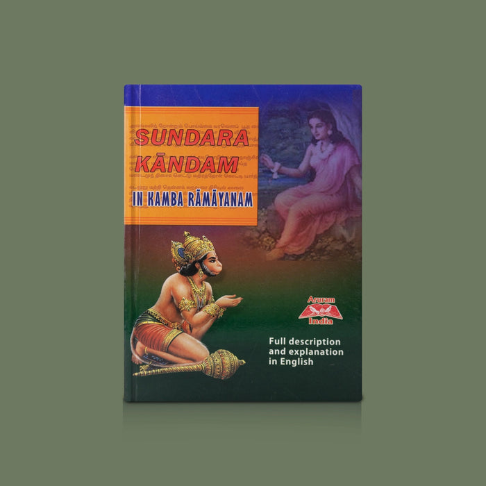 Sundara Kandam In Kamba Ramayanam - English | By R. Viswamathan/ Ramayana Literature / Spiritual & Devotional Book
