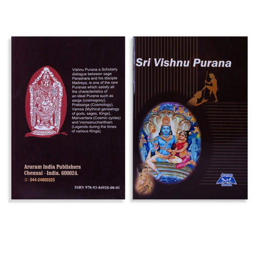 Sri Vishnu puranam - Eng - SB - Epic & Purana