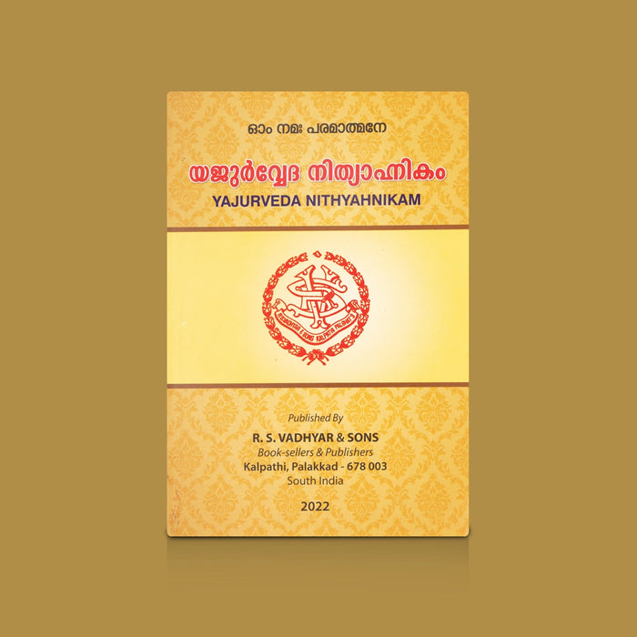 Yajurveda Nithyanhikam - English | Hindu Religious Book/ Daily Vedic Rituals, Prayers & Nithyanushtana Guide