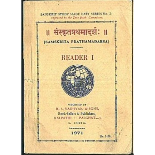 Reader - Volume 1 - Sanskrit | Samskrita Prathamadarsa/ Sanskrit Study Made Easy Series